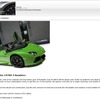 アヴェンタドールに追加されると見られるロードスターのCG画像を掲載している米『TEAMSPEED.com』
