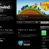 App Store Rewind 2011