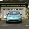 米国での発売1周年を祝う日産リーフ（動画キャプチャー）