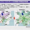 ダイナミックルートガイダンスでは、従来よりも広範囲の道路を対象に最適ルートを探索可能