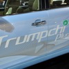 Plug-in Trumpchi （広州モーターショー11）