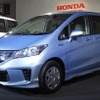 ホンダ・フリード・ハイブリッド