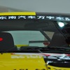 東南汽車 V3 APRC（広州モーターショー11）
