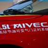 東南汽車 V3 APRC（広州モーターショー11）
