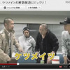 YouTube「『ケツの嵐』スペシャルページ」