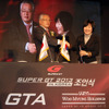 SUPER GT、2013年韓国開催を目指し、仮調印を締結