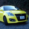 スイフトスポーツ