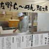 東武百貨店「SAPA旅グルメフェア」