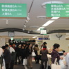 東武百貨店「SAPA旅グルメフェア」