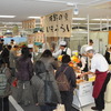 東武百貨店「SAPA旅グルメフェア」