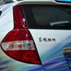 東風汽車 風神H30クロス（広州モーターショー11）