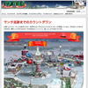 NORAD Tracks Santa