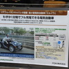 キャパシタを搭載したミルイラの解説