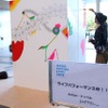 アクア・ソーシャル・フェス（東京ミッドタウン）