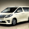 トヨタ アルファード・ハイブリッドSR Cパッケージ ゴールドパールクリスタルシャイン〈オプション装着車〉