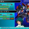 SDガンダム ジージェネレーション3D  