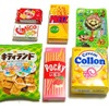 お菓子7点と特製マリオカレンダーがセットになった！「スーパーマリオ お菓子詰合わせパック」・・・週刊マリオグッズコレクション第168回 お菓子7点