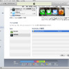 走行軌跡ファイルの使い方がややわかりにくいが、NAVIeliteで出力の操作をしてからiTunesでパソコンに転送するようになっている。