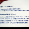 【アルファロメオ ジュリエッタ 日本発表】147以上の成功を目指す［動画］ 