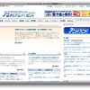 アニメ！アニメ！ビズ　アニメビジネスに関連する情報。ニュース、インタビュー、企業業績