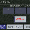 【ロードサービス徹底比較】JAF vs 11社…かしこい選択は?