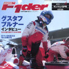 トヨタF1、サンマリノGPからの課題