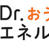 ENEOSエネルギー診断サービス Dr.おうちのエネルギー