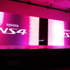 トヨタ自動車の次世代プラグインハイブリッドコンセプトカー、NS4（デトロイトモーターショー12）