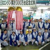 スバルEXエンジン、累計300万台生産