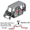 ホンダN BOX、超高強度スティフナー