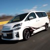 ヴェルファイア G SPORTS Concept