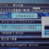 【カロッツェリアHDDサイバーナビ】曲調を解析・分類するミュージックサーバー
