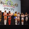 日本レースクイーン大賞（東京オートサロン12）
