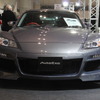 オートエクゼ、RX-8用SE-04キット（東京オートサロン12）