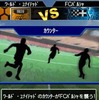 100万人の超WORLDサッカー! 100万人の超WORLDサッカー!