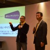 活動をリードするのは事務局を務める山名清隆氏（左）と日産自動車企画・先行技術開発本部　環境・安全技術渉外部　技術渉外・製品安全グループの松田吉広氏（右）