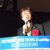 トヨタ自動車・吉田守孝常務役員