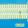 国内線専用787シートマップ