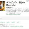 Twitterでの報告にも注目だ