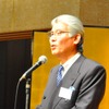 志藤昭彦部工会副会長