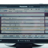 【ストラーダ HS400長期リポート　その7】既存のオーディオを生かしたシステムアップも