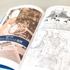 漫画　創業者ロバート・ボッシュ、その業績と人生について