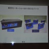 ジャメ・コンタント・オマージュ