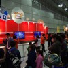 【WHF 2012冬】  