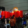 【WHF 2012冬】  