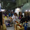 【WHF 2012冬】  