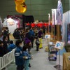 【WHF 2012冬】  