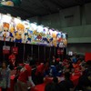 【WHF 2012冬】  