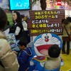 【WHF 2012冬】  