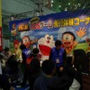 【WHF 2012冬】  